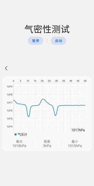 samhelper软件下载