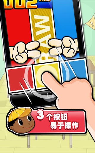 Hardest Game Ever 2手游下载