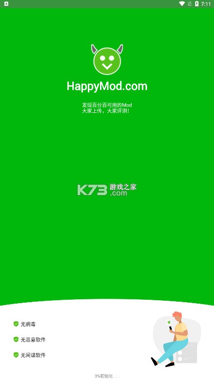 HappyMod软件下载