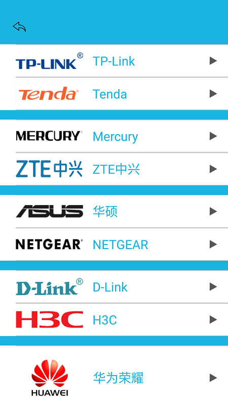 wifi防蹭网管家软件下载