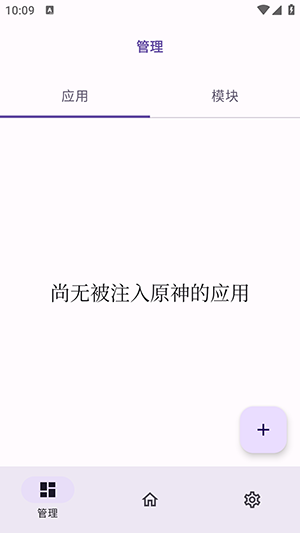 OPatch软件下载