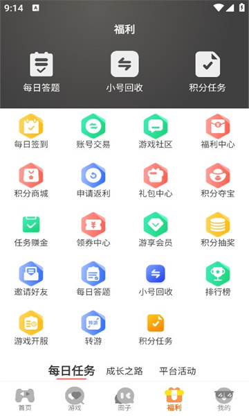 虾玩部落软件下载