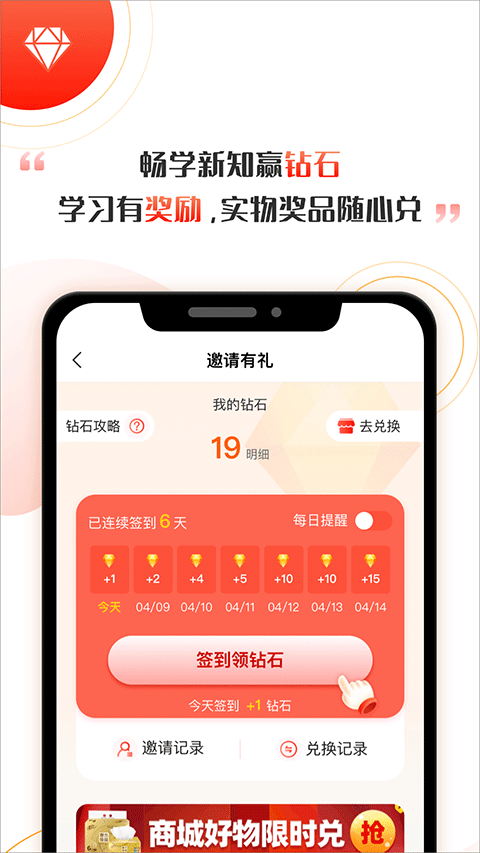 启牛学堂软件下载