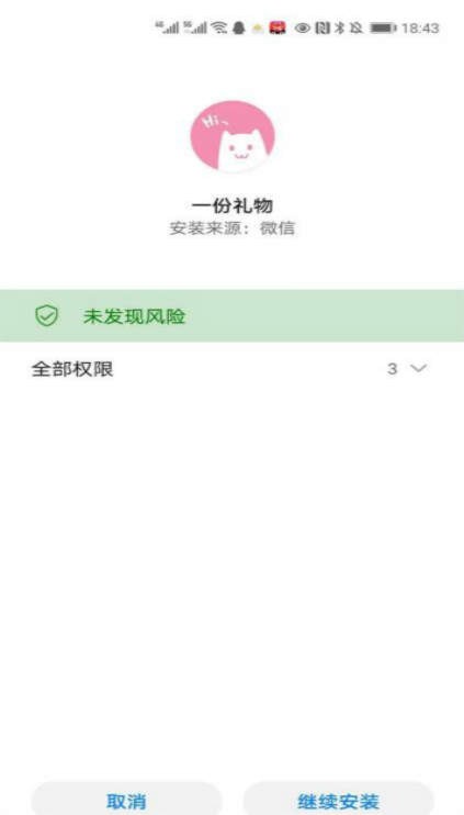 O泡果奶表情包软件下载