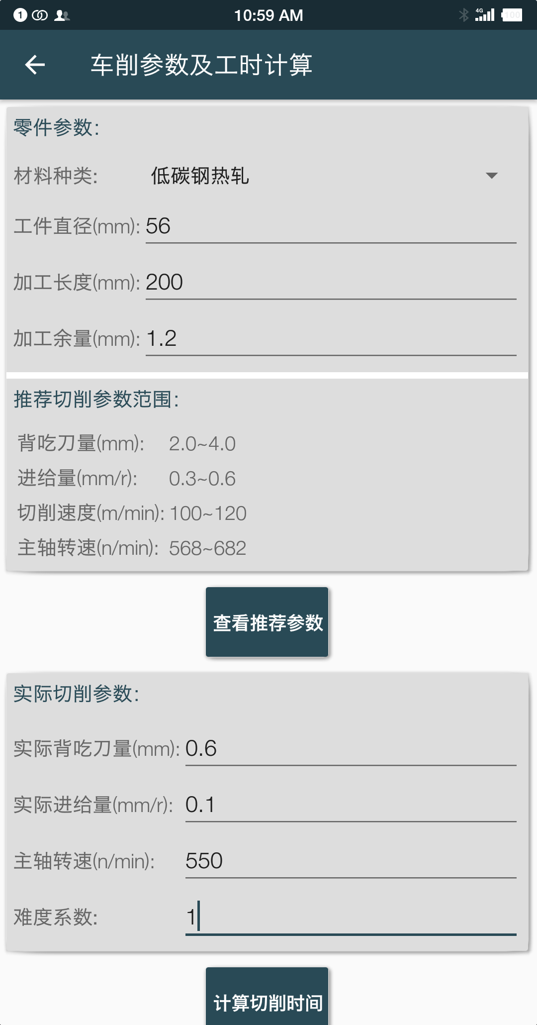 机械设计手册软件下载