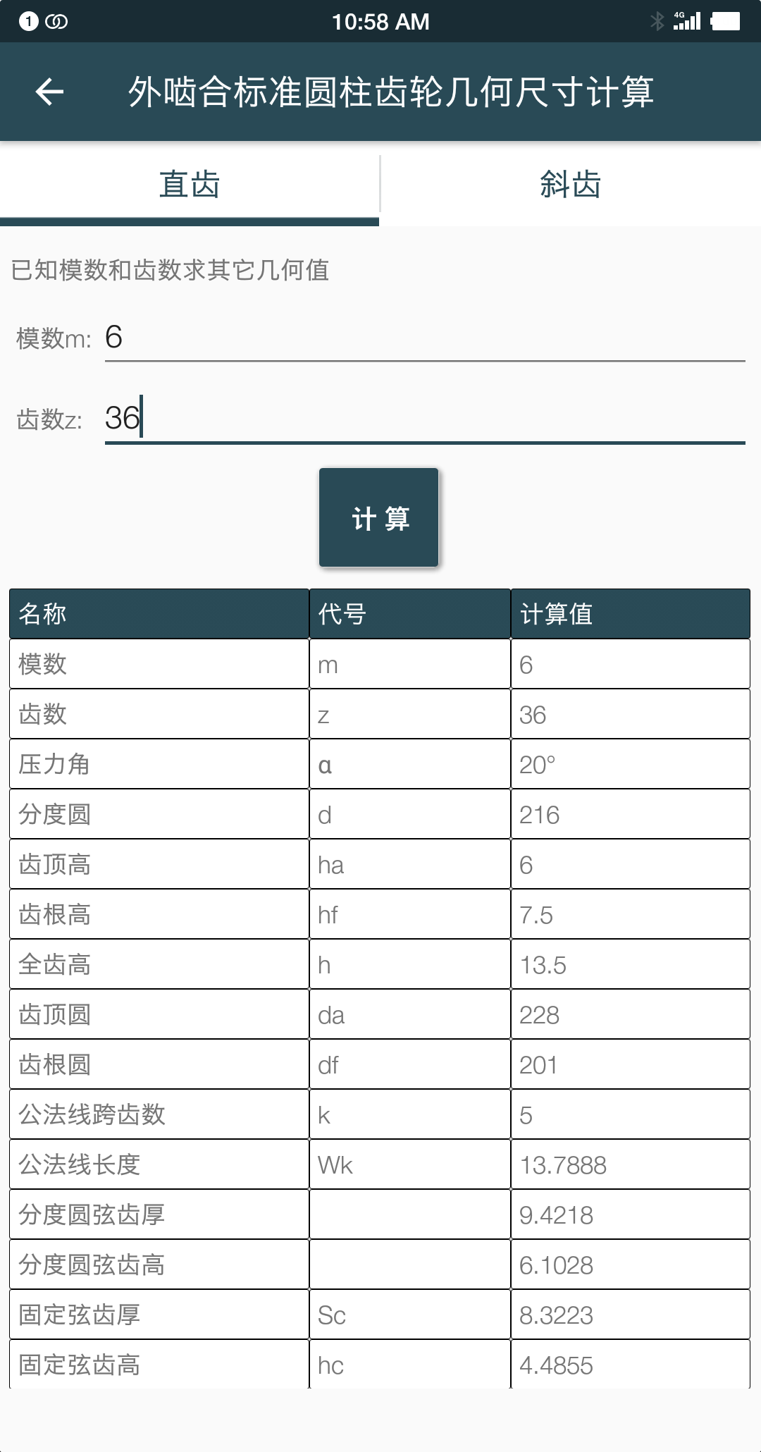 机械设计手册软件下载