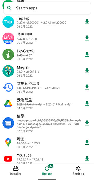 APKCombo Installer软件下载