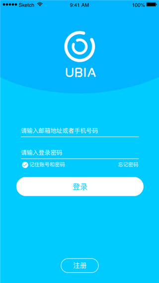 UBox软件下载