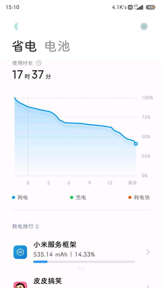 小米服务框架软件下载