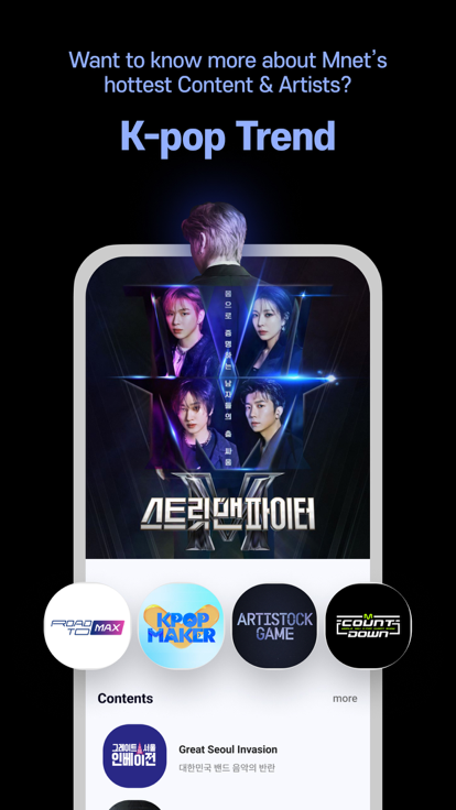 Mnet Plus软件下载