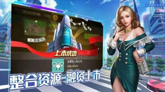 淑女都市直装版手游下载