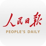 人民日报软件下载