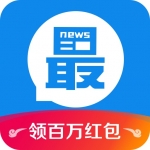 淘最热点软件下载
