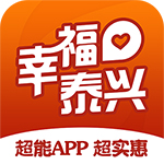 幸福泰兴app下载-幸福泰兴安卓版下载v3.2