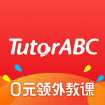 TutorABC英语软件下载