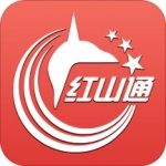 红山通软件下载