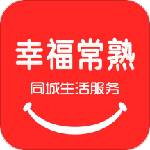 幸福常熟app下载-幸福常熟安卓版下载v4.0