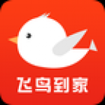 飞鸟到家app下载-飞鸟到家安卓版下载v1.0.9