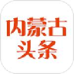 内蒙古头条app下载-内蒙古头条安卓版下载v0.0.76