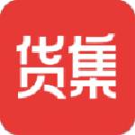 货集手机软件app