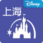 上海迪士尼度假区软件下载