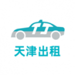 天津出租司机端软件下载