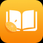 橙子小说最新版软件下载