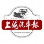 上海汽车报软件下载