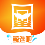 鲸选吧软件下载