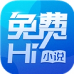 免费Hi小说去广告版软件下载