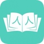 人人书屋免费版软件下载