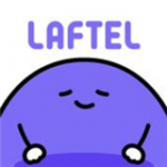 laftel去会员软件下载