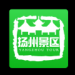 扬州景区软件下载