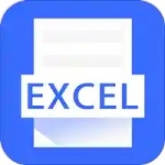 Excel电子表格软件下载