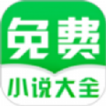 绿豆免费小说软件下载