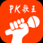 PK歌王软件下载