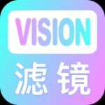 Vision滤镜大师软件下载