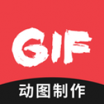 GIF编辑软件下载
