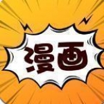 黄漫漫画韩漫免费软件下载