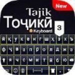 塔吉克语输入法软件下载