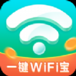 一键WiFi宝软件下载