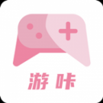 游咔游戏盒子软件下载