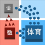 科学攻防赛手游下载