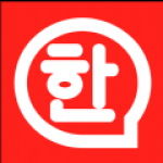 自学韩语软件下载
