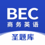 商务英语BEC软件下载