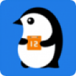 企鹅日历软件下载