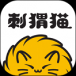 刺猬猫轻小说软件下载