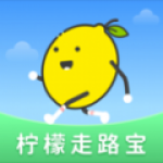 柠檬走路宝软件下载