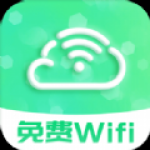 青云WiFi软件下载