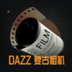Dazz复古胶片相机软件下载